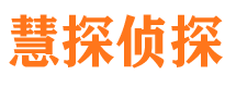 龙岗市婚姻出轨调查